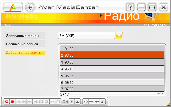 Гибридный TV- и FM-тюнер AVerTV Duo Hybrid PCI-E (A177), фото 33