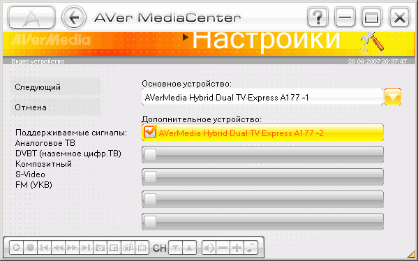 Гибридный TV- и FM-тюнер AVerTV Duo Hybrid PCI-E (A177), фото 10