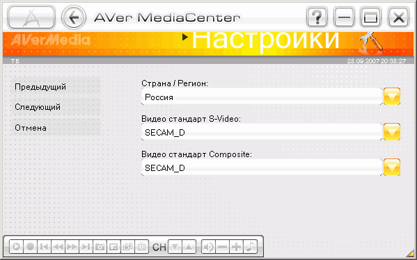 Гибридный TV- и FM-тюнер AVerTV Duo Hybrid PCI-E (A177), фото 11