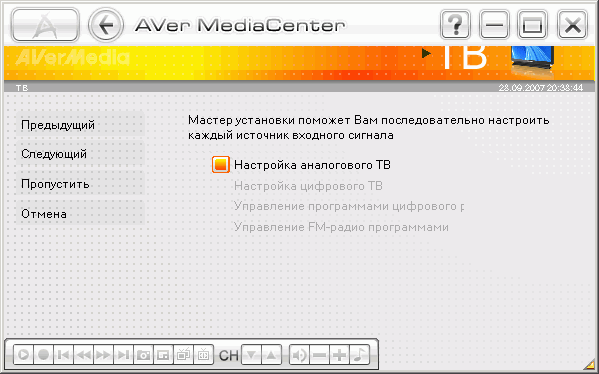 Гибридный TV- и FM-тюнер AVerTV Duo Hybrid PCI-E (A177), фото 12