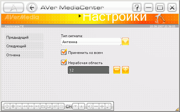 Гибридный TV- и FM-тюнер AVerTV Duo Hybrid PCI-E (A177), фото 13