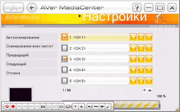 Гибридный TV- и FM-тюнер AVerTV Duo Hybrid PCI-E (A177), фото 14