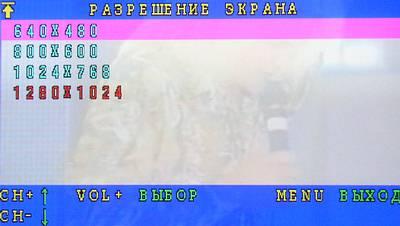 AVerTV Box 9, фото 18