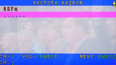 AVerTV Box 9, фото 20
