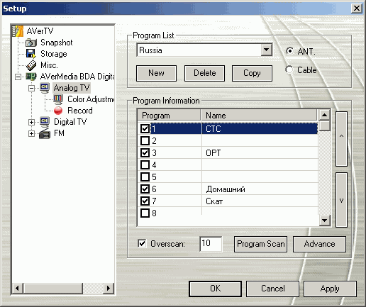 AVerTV Hybrid+FM Cardbus, фото 18