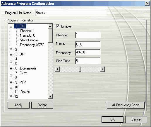 AVerTV Hybrid+FM Cardbus, фото 19