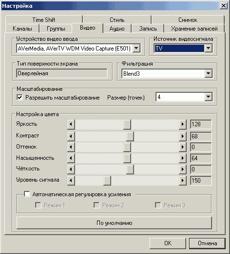 TV- и FM-тюнер AVerTV Cardbus Plus, фото 24