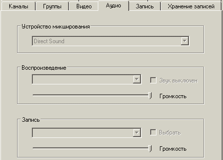 TV- и FM-тюнер AVerTV Cardbus Plus, фото 21
