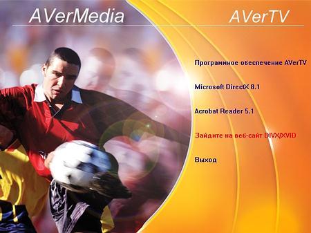 TV- и FM-тюнер AVerTV Cardbus Plus, фото 16