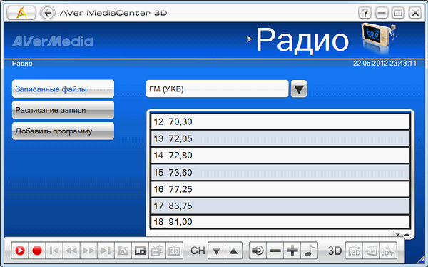 AVerTV Duo Hybrid PCI-E II (A188):, фото 37