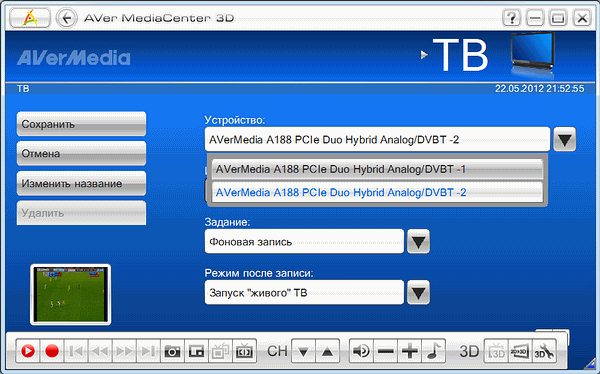 AVerTV Duo Hybrid PCI-E II (A188):, фото 25