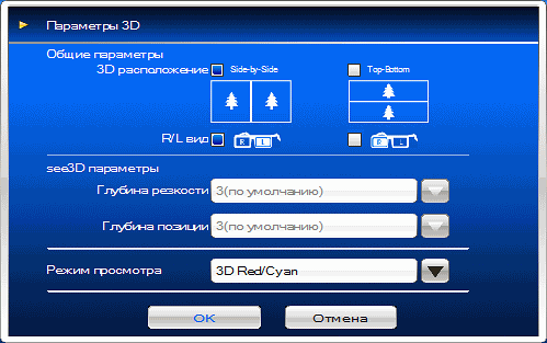 AVerTV Duo Hybrid PCI-E II (A188):, фото 27