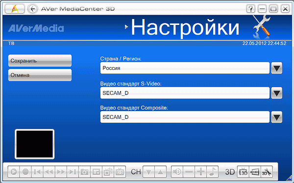 AVerTV Duo Hybrid PCI-E II (A188):, фото 19