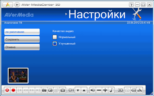 AVerTV Duo Hybrid PCI-E II (A188):, фото 18