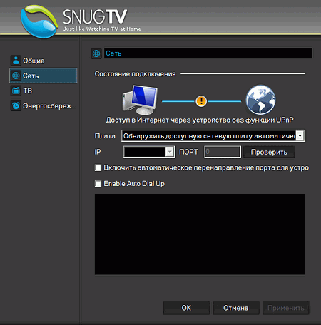 AVerTV Duo Hybrid PCI-E II (A188):, фото 41