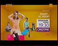 Аналоговый TV- и FM-тюнер AVerTV Express 009, фото 41