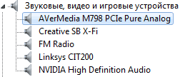 Аналоговый TV- и FM-тюнер AVerTV Express 009, фото 7