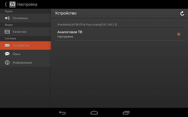 Аналоговый TV- и FM-тюнер AVerTV Express 009, фото 39