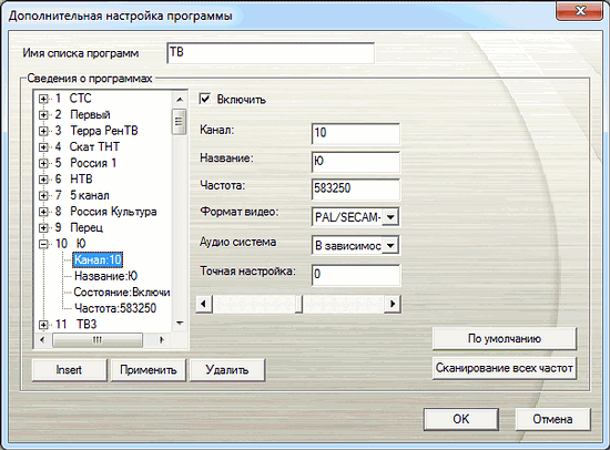 Аналоговый TV- и FM-тюнер AVerTV Express 009, фото 26