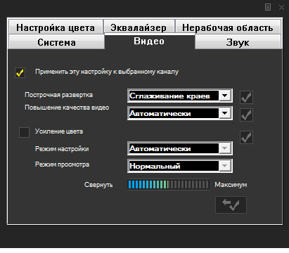 Аналоговый TV- и FM-тюнер AVerTV Express 009, фото 28
