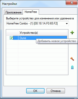 AVerMedia HomeFree Combo (F210):, фото 10