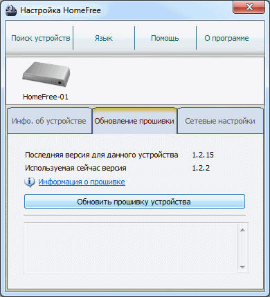 AVerMedia HomeFree Combo (F210):, фото 8