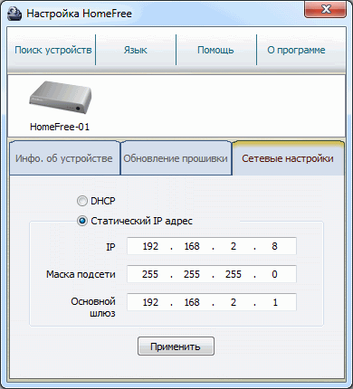 AVerMedia HomeFree Combo (F210):, фото 9