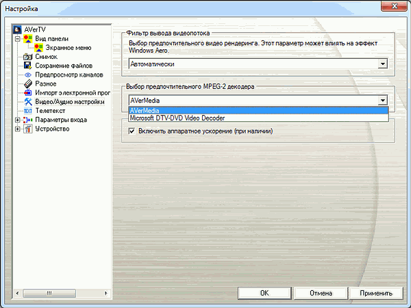 AVerMedia HomeFree Combo (F210):, фото 19