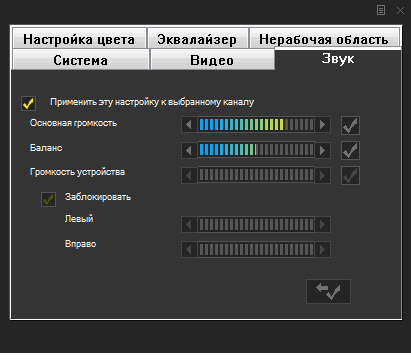 AVerMedia HomeFree Combo (F210):, фото 29