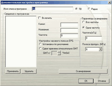 Гибридный TV- и FM-тюнер AVerTV Hybrid Express (A577), фото 23