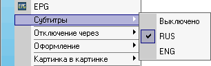 TV- и FM-тюнер AVerTV Hybrid+FM PCI, фото 29