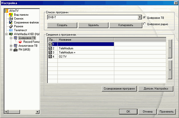 TV- и FM-тюнер AVerTV Hybrid+FM PCI, фото 21