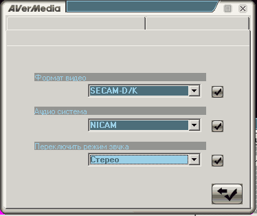 Гибридный TV- и FM-тюнер AVerTV Hybrid+FM Volar с интерфейсом USB 2.0, фото 39