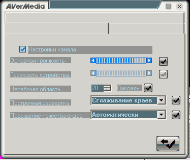 Гибридный TV- и FM-тюнер AVerTV Hybrid+FM Volar с интерфейсом USB 2.0, фото 38