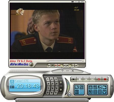 Гибридный TV- и FM-тюнер AVerTV Hybrid+FM Volar с интерфейсом USB 2.0, фото 19