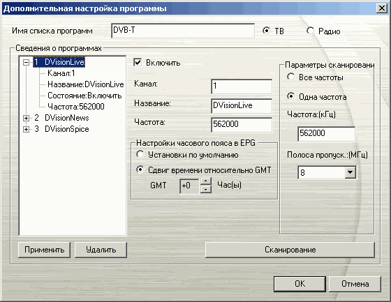 Гибридный TV- и FM-тюнер AVerTV Hybrid NanoExpress (HC82), фото 23