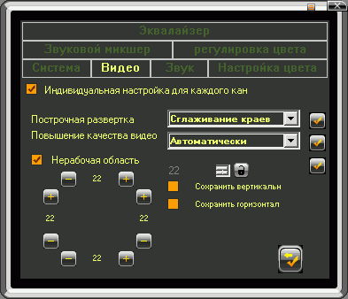 Гибридный TV- и FM-тюнер AVerTV Hybrid NanoExpress (HC82), фото 32
