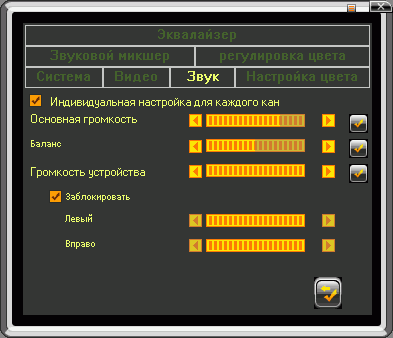 Гибридный TV- и FM-тюнер AVerTV Hybrid NanoExpress (HC82), фото 31