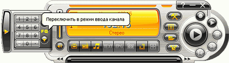 Гибридный TV- и FM-тюнер AVerTV Hybrid Speedy PCI-E, фото 43