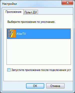 AVerTV Hybrid Volar HD (H830), фото 11