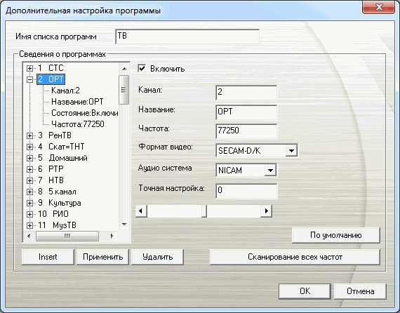 AVerTV Hybrid Volar HD (H830), фото 29