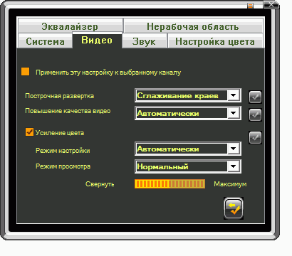 AVerTV Hybrid Volar HD (H830), фото 31