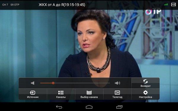 Гибридный TV- и FM-тюнер AVerTV Hybrid Volar T2 (H831), фото 43