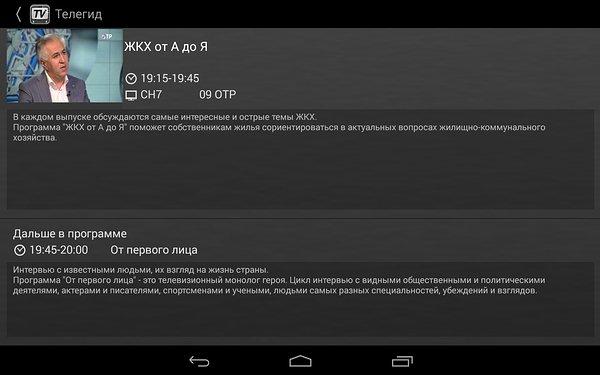 Гибридный TV- и FM-тюнер AVerTV Hybrid Volar T2 (H831), фото 48