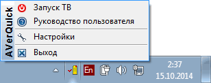 Гибридный TV- и FM-тюнер AVerTV Hybrid Volar T2 (H831), фото 8
