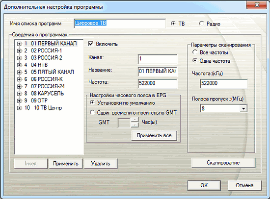 Гибридный TV- и FM-тюнер AVerTV Hybrid Volar T2 (H831), фото 26