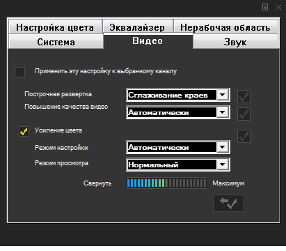 Гибридный TV- и FM-тюнер AVerTV Hybrid Volar T2 (H831), фото 33