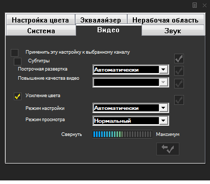 Гибридный TV- и FM-тюнер AVerTV Hybrid Volar T2 (H831), фото 35