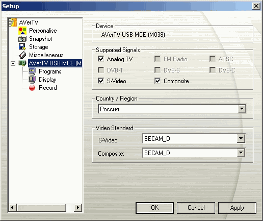 AVerTV USB MCE с интерфейсом USB 2.0, фото 25