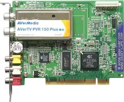 AVerTV PVR 150 Plus (M113), фото 2